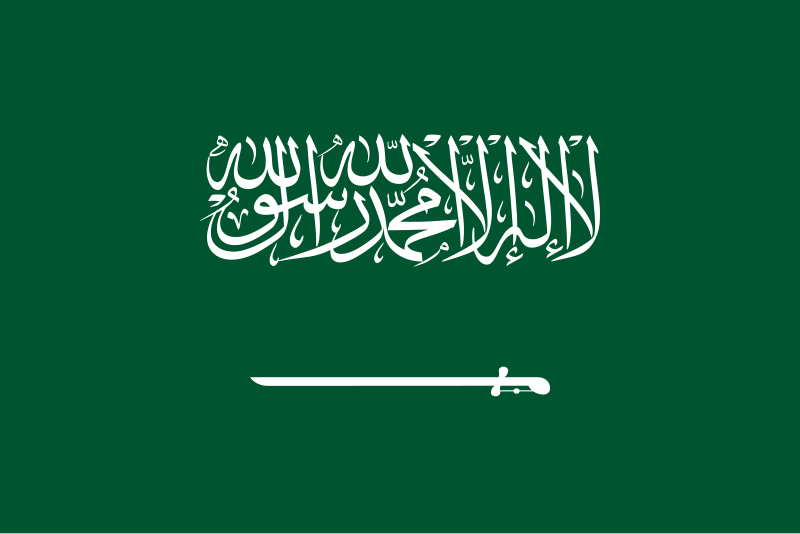 علم